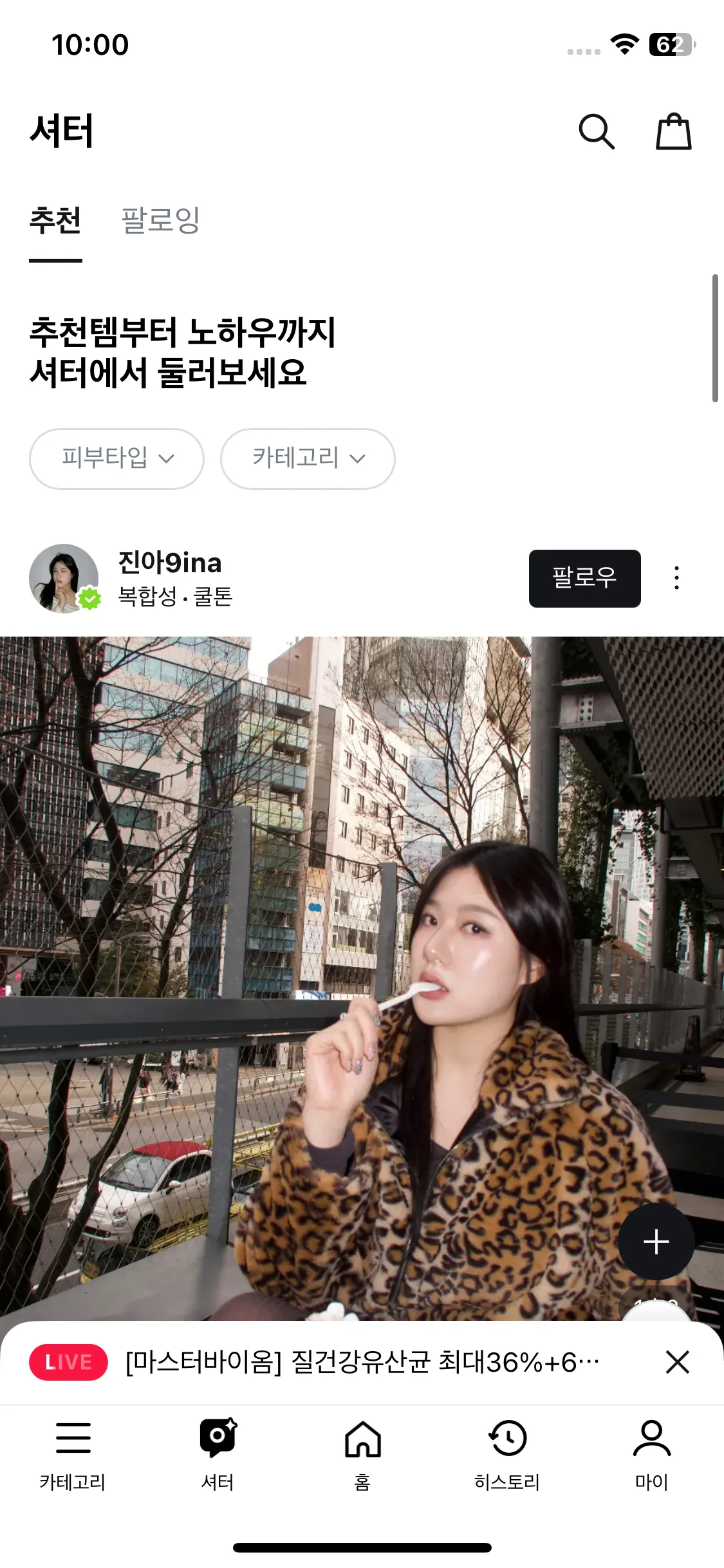 Test Image 8